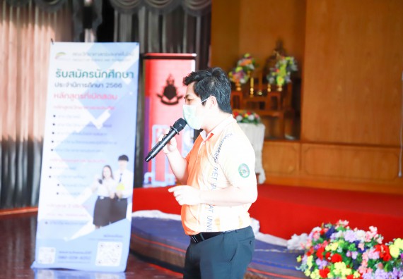 ภาพกิจกรรม  คณะวิทยาศาสตร์และเทคโนโลยี จัดกิจกรรมค่ายวิทยาศาสตร์สัญจร   โรงเรียนเฉลิมพระเกียรติสมเด็จพระศรีนครินทร์ กำแพงเพชรฯ