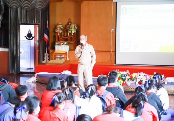 ภาพกิจกรรม  คณะวิทยาศาสตร์และเทคโนโลยี จัดกิจกรรมค่ายวิทยาศาสตร์สัญจร   โรงเรียนเฉลิมพระเกียรติสมเด็จพระศรีนครินทร์ กำแพงเพชรฯ