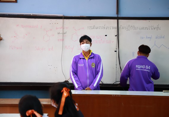 ภาพกิจกรรม  คณะวิทยาศาสตร์และเทคโนโลยี จัดกิจกรรมค่ายวิทยาศาสตร์สัญจร ปีการศึกษา 2565  โรงเรียนปางศิลาทองศึกษา