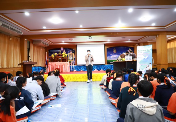 ภาพกิจกรรม  คณะวิทยาศาสตร์และเทคโนโลยี จัดกิจกรรมค่ายวิทยาศาสตร์สัญจร ปีการศึกษา 2565  โรงเรียนปางศิลาทองศึกษา