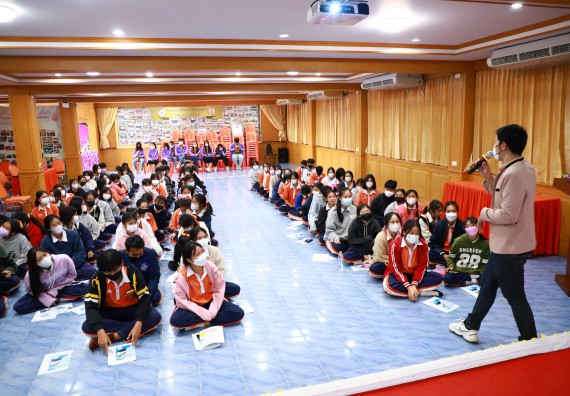 ภาพกิจกรรม  คณะวิทยาศาสตร์และเทคโนโลยี จัดกิจกรรมค่ายวิทยาศาสตร์สัญจร ปีการศึกษา 2565  โรงเรียนปางศิลาทองศึกษา