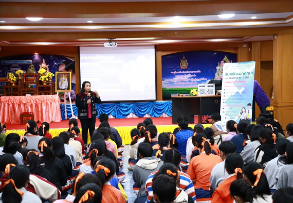 ภาพกิจกรรม  คณะวิทยาศาสตร์และเทคโนโลยี จัดกิจกรรมค่ายวิทยาศาสตร์สัญจร ปีการศึกษา 2565  โรงเรียนปางศิลาทองศึกษา