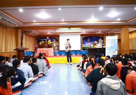 ภาพกิจกรรม  คณะวิทยาศาสตร์และเทคโนโลยี จัดกิจกรรมค่ายวิทยาศาสตร์สัญจร ปีการศึกษา 2565  โรงเรียนปางศิลาทองศึกษา