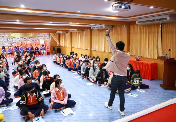 ภาพกิจกรรม  คณะวิทยาศาสตร์และเทคโนโลยี จัดกิจกรรมค่ายวิทยาศาสตร์สัญจร ปีการศึกษา 2565  โรงเรียนปางศิลาทองศึกษา