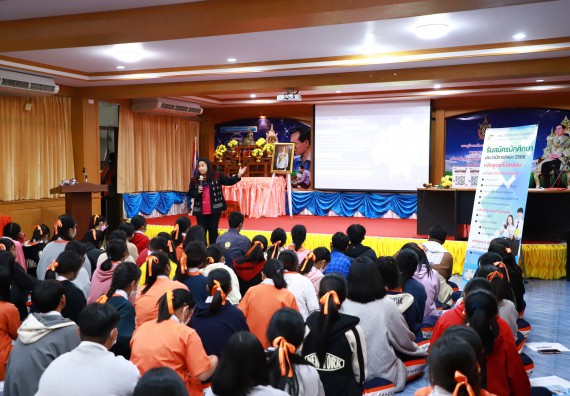 ภาพกิจกรรม  คณะวิทยาศาสตร์และเทคโนโลยี จัดกิจกรรมค่ายวิทยาศาสตร์สัญจร ปีการศึกษา 2565  โรงเรียนปางศิลาทองศึกษา