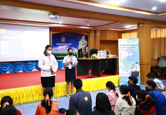 ภาพกิจกรรม  คณะวิทยาศาสตร์และเทคโนโลยี จัดกิจกรรมค่ายวิทยาศาสตร์สัญจร ปีการศึกษา 2565  โรงเรียนปางศิลาทองศึกษา