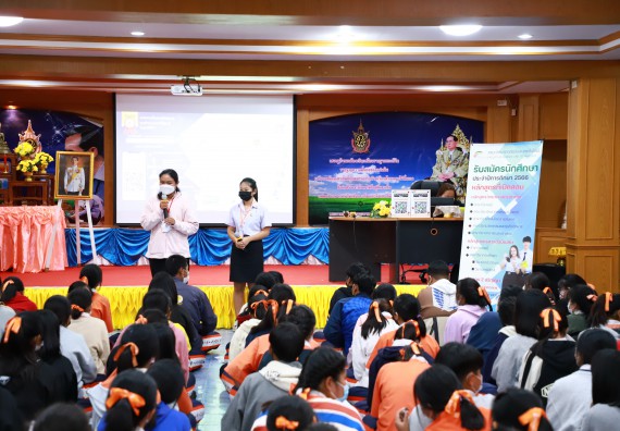 ภาพกิจกรรม  คณะวิทยาศาสตร์และเทคโนโลยี จัดกิจกรรมค่ายวิทยาศาสตร์สัญจร ปีการศึกษา 2565  โรงเรียนปางศิลาทองศึกษา