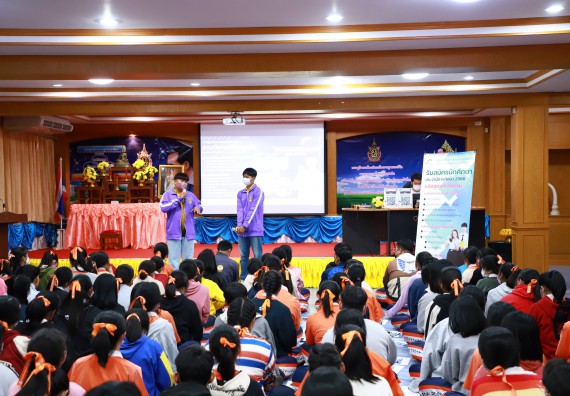 ภาพกิจกรรม  คณะวิทยาศาสตร์และเทคโนโลยี จัดกิจกรรมค่ายวิทยาศาสตร์สัญจร ปีการศึกษา 2565  โรงเรียนปางศิลาทองศึกษา