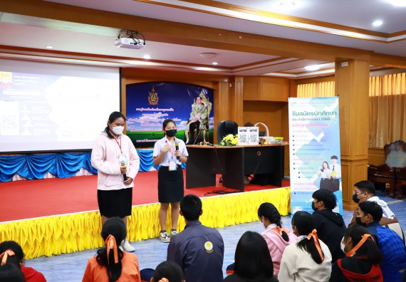 ภาพกิจกรรม  คณะวิทยาศาสตร์และเทคโนโลยี จัดกิจกรรมค่ายวิทยาศาสตร์สัญจร ปีการศึกษา 2565  โรงเรียนปางศิลาทองศึกษา