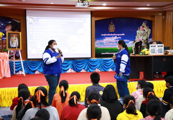 ภาพกิจกรรม  คณะวิทยาศาสตร์และเทคโนโลยี จัดกิจกรรมค่ายวิทยาศาสตร์สัญจร ปีการศึกษา 2565  โรงเรียนปางศิลาทองศึกษา