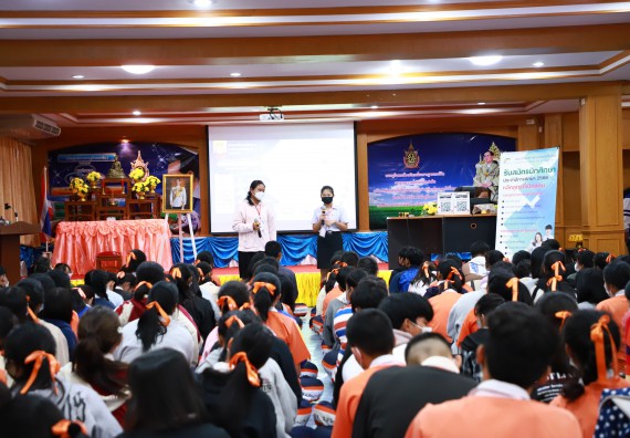 ภาพกิจกรรม  คณะวิทยาศาสตร์และเทคโนโลยี จัดกิจกรรมค่ายวิทยาศาสตร์สัญจร ปีการศึกษา 2565  โรงเรียนปางศิลาทองศึกษา