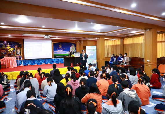 ภาพกิจกรรม  คณะวิทยาศาสตร์และเทคโนโลยี จัดกิจกรรมค่ายวิทยาศาสตร์สัญจร ปีการศึกษา 2565  โรงเรียนปางศิลาทองศึกษา