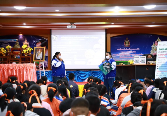 ภาพกิจกรรม  คณะวิทยาศาสตร์และเทคโนโลยี จัดกิจกรรมค่ายวิทยาศาสตร์สัญจร ปีการศึกษา 2565  โรงเรียนปางศิลาทองศึกษา