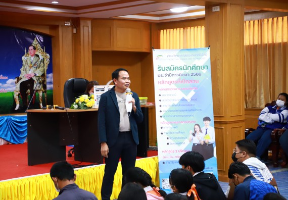 ภาพกิจกรรม  คณะวิทยาศาสตร์และเทคโนโลยี จัดกิจกรรมค่ายวิทยาศาสตร์สัญจร ปีการศึกษา 2565  โรงเรียนปางศิลาทองศึกษา