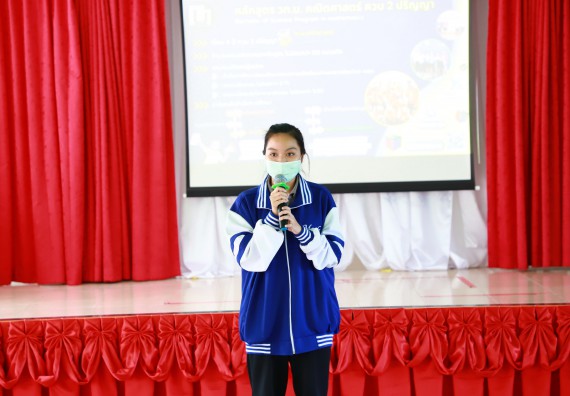 ภาพกิจกรรม  คณะวิทยาศาสตร์และเทคโนโลยี จัดกิจกรรมค่ายวิทยาศาสตร์สัญจร  โรงเรียนหนองกองพิทยาคม