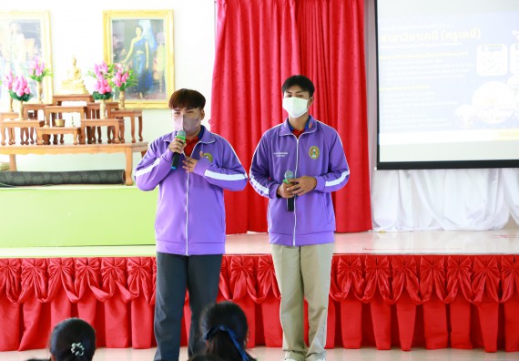 ภาพกิจกรรม  คณะวิทยาศาสตร์และเทคโนโลยี จัดกิจกรรมค่ายวิทยาศาสตร์สัญจร  โรงเรียนหนองกองพิทยาคม