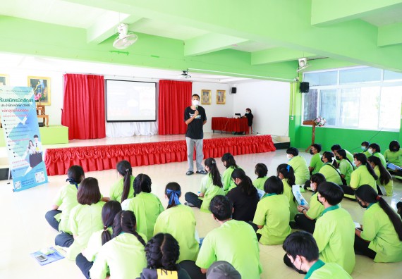 ภาพกิจกรรม  คณะวิทยาศาสตร์และเทคโนโลยี จัดกิจกรรมค่ายวิทยาศาสตร์สัญจร  โรงเรียนหนองกองพิทยาคม