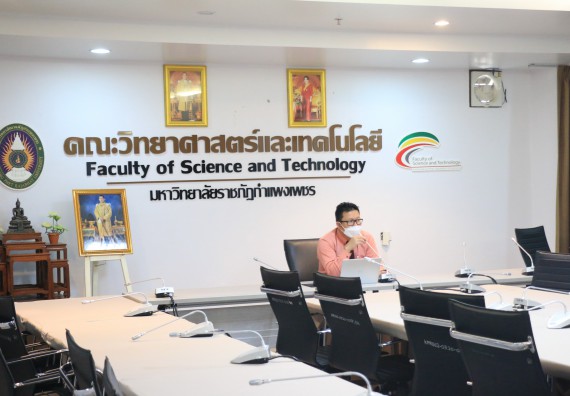 ภาพกิจกรรม  คณะวิทยาศาสตร์และเทคโนโลยี จัดประชุมประธานโปรแกรมวิชาและคณะกรรมการขับเคลื่อนการรับนักศึกษา ครั้งที่ 4
