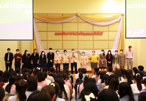 ภาพกิจกรรม  บรรยากาศการฝึกซ้อมพระราชทานปริญญาบัตรประจำปี 2565 กลุ่มย่อย คณะวิทยาศาสตร์และเทคโนโลยีมหาวิทยาลัยราชภัฎกำแพงเพชร