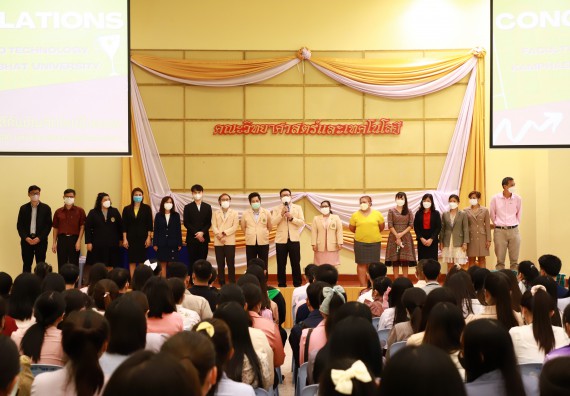 ภาพกิจกรรม  บรรยากาศการฝึกซ้อมพระราชทานปริญญาบัตรประจำปี 2565 กลุ่มย่อย คณะวิทยาศาสตร์และเทคโนโลยีมหาวิทยาลัยราชภัฎกำแพงเพชร