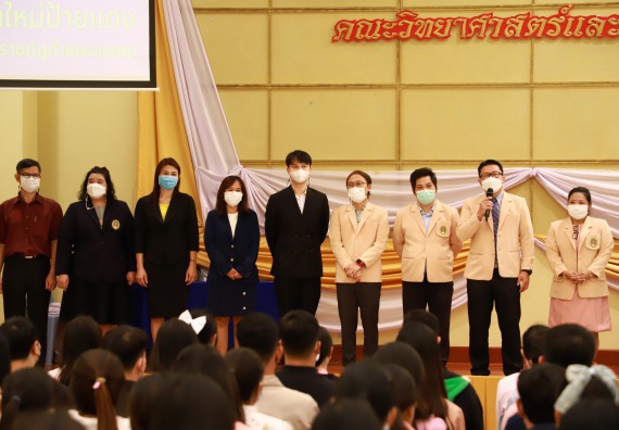 ภาพกิจกรรม  บรรยากาศการฝึกซ้อมพระราชทานปริญญาบัตรประจำปี 2565 กลุ่มย่อย คณะวิทยาศาสตร์และเทคโนโลยีมหาวิทยาลัยราชภัฎกำแพงเพชร