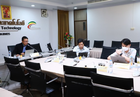 ภาพกิจกรรม  คณะวิทยาศาสตร์และเทคโนโลยี จัดประชุมคณะกรรมการประจำคณะวิทยาศาสตร์และเทคโนโลยี ครั้งที่ 4/2565