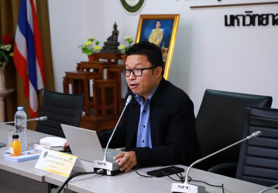 ภาพกิจกรรม  คณะวิทยาศาสตร์และเทคโนโลยี จัดประชุมคณะกรรมการประจำคณะวิทยาศาสตร์และเทคโนโลยี ครั้งที่ 4/2565