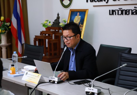 ภาพกิจกรรม  คณะวิทยาศาสตร์และเทคโนโลยี จัดประชุมคณะกรรมการประจำคณะวิทยาศาสตร์และเทคโนโลยี ครั้งที่ 4/2565