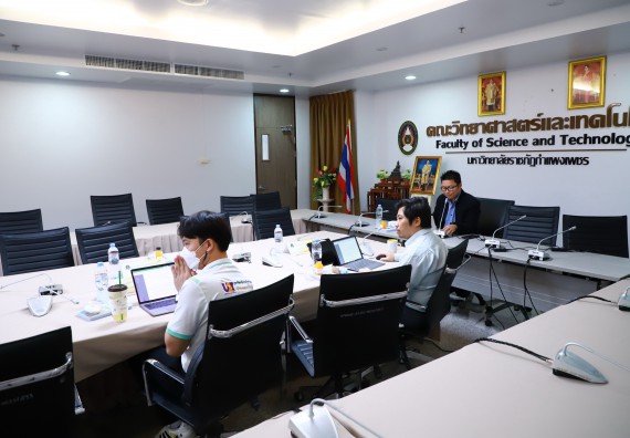 ภาพกิจกรรม  คณะวิทยาศาสตร์และเทคโนโลยี จัดประชุมคณะกรรมการประจำคณะวิทยาศาสตร์และเทคโนโลยี ครั้งที่ 4/2565