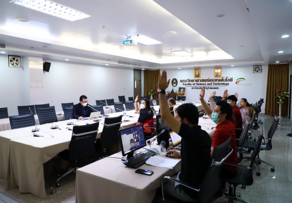 ภาพกิจกรรม  คณะวิทยาศาสตร์และเทคโนโลยี จัดประชุมปรึกษาหารือการสรรหานายกสภามหาวิทยาลัยฯ