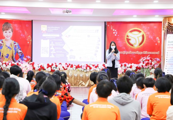 ภาพกิจกรรม  คณะวิทยาศาสตร์และเทคโนโลยี จัดกิจกรรมค่ายวิทยาศาสตร์สัญจร ปีการศึกษา 2565  โรงเรียนบ่อแก้ววิทยา