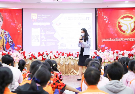 ภาพกิจกรรม  คณะวิทยาศาสตร์และเทคโนโลยี จัดกิจกรรมค่ายวิทยาศาสตร์สัญจร ปีการศึกษา 2565  โรงเรียนบ่อแก้ววิทยา