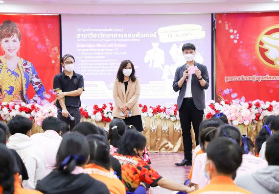 ภาพกิจกรรม  คณะวิทยาศาสตร์และเทคโนโลยี จัดกิจกรรมค่ายวิทยาศาสตร์สัญจร ปีการศึกษา 2565  โรงเรียนบ่อแก้ววิทยา