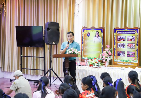 ภาพกิจกรรม  คณะวิทยาศาสตร์และเทคโนโลยี จัดกิจกรรมค่ายวิทยาศาสตร์สัญจร ปีการศึกษา 2565  โรงเรียนบ่อแก้ววิทยา