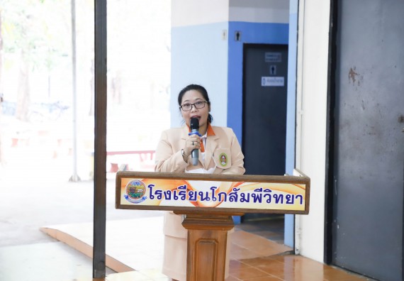 ภาพกิจกรรม  คณะวิทยาศาสตร์และเทคโนโลยี จัดกิจกรรมค่ายวิทยาศาสตร์สัญจร ปีการศึกษา 2565  โรงเรียนโกสัมพีวิทยา