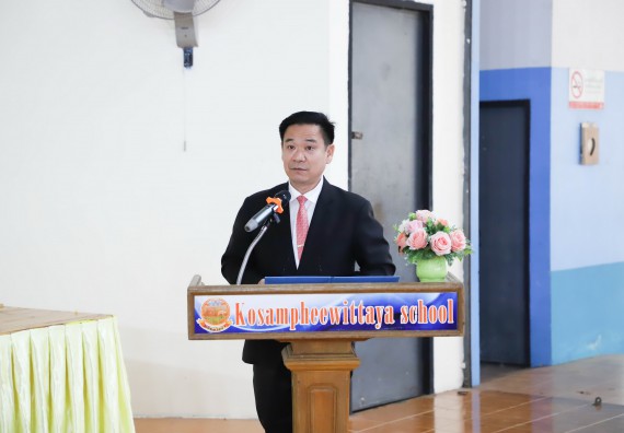 ภาพกิจกรรม  คณะวิทยาศาสตร์และเทคโนโลยี จัดกิจกรรมค่ายวิทยาศาสตร์สัญจร ปีการศึกษา 2565  โรงเรียนโกสัมพีวิทยา