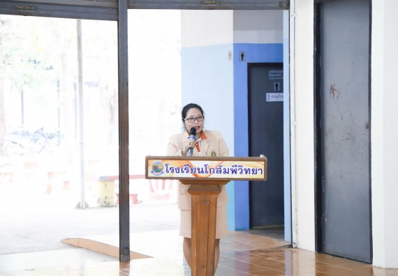 ภาพกิจกรรม  คณะวิทยาศาสตร์และเทคโนโลยี จัดกิจกรรมค่ายวิทยาศาสตร์สัญจร ปีการศึกษา 2565  โรงเรียนโกสัมพีวิทยา