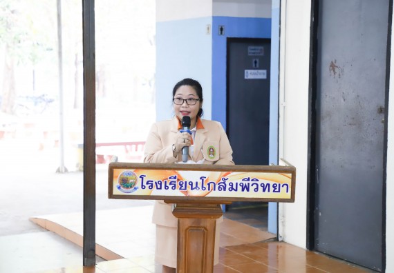 ภาพกิจกรรม  คณะวิทยาศาสตร์และเทคโนโลยี จัดกิจกรรมค่ายวิทยาศาสตร์สัญจร ปีการศึกษา 2565  โรงเรียนโกสัมพีวิทยา