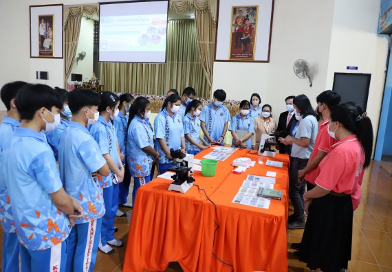 ภาพกิจกรรม  คณะวิทยาศาสตร์และเทคโนโลยี จัดกิจกรรมค่ายวิทยาศาสตร์สัญจร ปีการศึกษา 2565  โรงเรียนโกสัมพีวิทยา