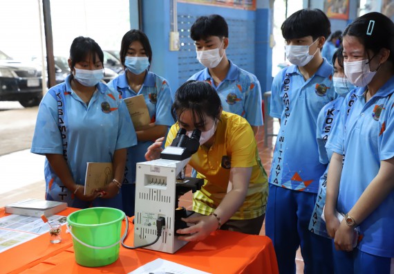 ภาพกิจกรรม  คณะวิทยาศาสตร์และเทคโนโลยี จัดกิจกรรมค่ายวิทยาศาสตร์สัญจร ปีการศึกษา 2565  โรงเรียนโกสัมพีวิทยา