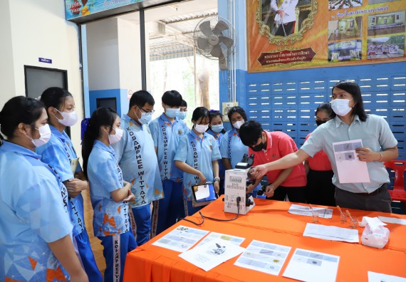 ภาพกิจกรรม  คณะวิทยาศาสตร์และเทคโนโลยี จัดกิจกรรมค่ายวิทยาศาสตร์สัญจร ปีการศึกษา 2565  โรงเรียนโกสัมพีวิทยา