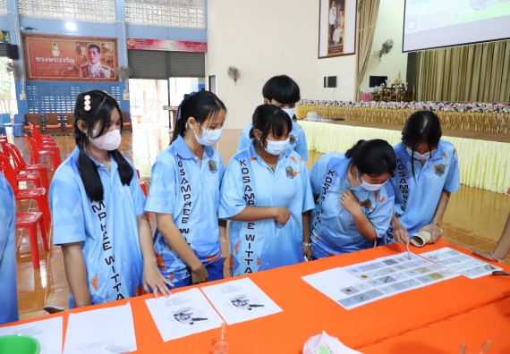 ภาพกิจกรรม  คณะวิทยาศาสตร์และเทคโนโลยี จัดกิจกรรมค่ายวิทยาศาสตร์สัญจร ปีการศึกษา 2565  โรงเรียนโกสัมพีวิทยา