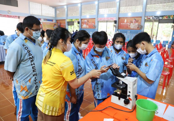 ภาพกิจกรรม  คณะวิทยาศาสตร์และเทคโนโลยี จัดกิจกรรมค่ายวิทยาศาสตร์สัญจร ปีการศึกษา 2565  โรงเรียนโกสัมพีวิทยา