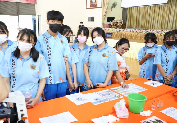 ภาพกิจกรรม  คณะวิทยาศาสตร์และเทคโนโลยี จัดกิจกรรมค่ายวิทยาศาสตร์สัญจร ปีการศึกษา 2565  โรงเรียนโกสัมพีวิทยา