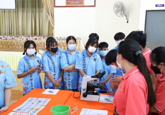 ภาพกิจกรรม  คณะวิทยาศาสตร์และเทคโนโลยี จัดกิจกรรมค่ายวิทยาศาสตร์สัญจร ปีการศึกษา 2565  โรงเรียนโกสัมพีวิทยา