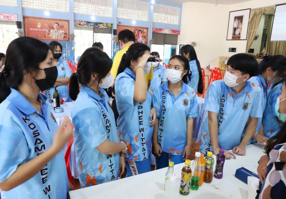 ภาพกิจกรรม  คณะวิทยาศาสตร์และเทคโนโลยี จัดกิจกรรมค่ายวิทยาศาสตร์สัญจร ปีการศึกษา 2565  โรงเรียนโกสัมพีวิทยา