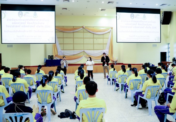 ภาพกิจกรรม  คณะวิทยาศาสตร์และเทคโนโลยี จัดอบรมเชิงปฏิบัติการเพื่อพัฒนาทักษะทางวิทยาศาสตร์และคณิตศาสตร์ โครงการพัฒนาการจัดการเรียนการสอนในห้องเรียนพิเศษวิทยาศาสตร์ คณิตศาสตร์ เข้มข้น (ISM)