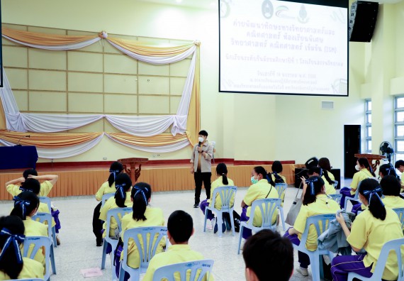 ภาพกิจกรรม  คณะวิทยาศาสตร์และเทคโนโลยี จัดอบรมเชิงปฏิบัติการเพื่อพัฒนาทักษะทางวิทยาศาสตร์และคณิตศาสตร์ โครงการพัฒนาการจัดการเรียนการสอนในห้องเรียนพิเศษวิทยาศาสตร์ คณิตศาสตร์ เข้มข้น (ISM)