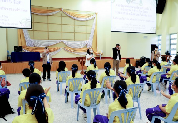 ภาพกิจกรรม  คณะวิทยาศาสตร์และเทคโนโลยี จัดอบรมเชิงปฏิบัติการเพื่อพัฒนาทักษะทางวิทยาศาสตร์และคณิตศาสตร์ โครงการพัฒนาการจัดการเรียนการสอนในห้องเรียนพิเศษวิทยาศาสตร์ คณิตศาสตร์ เข้มข้น (ISM)