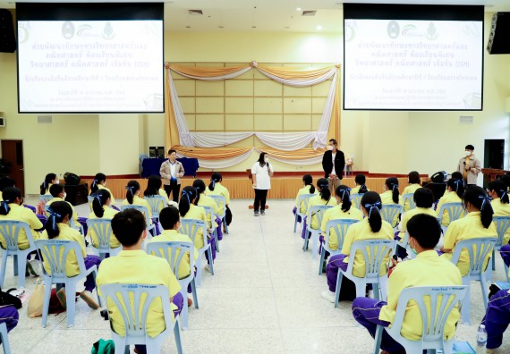 ภาพกิจกรรม  คณะวิทยาศาสตร์และเทคโนโลยี จัดอบรมเชิงปฏิบัติการเพื่อพัฒนาทักษะทางวิทยาศาสตร์และคณิตศาสตร์ โครงการพัฒนาการจัดการเรียนการสอนในห้องเรียนพิเศษวิทยาศาสตร์ คณิตศาสตร์ เข้มข้น (ISM)